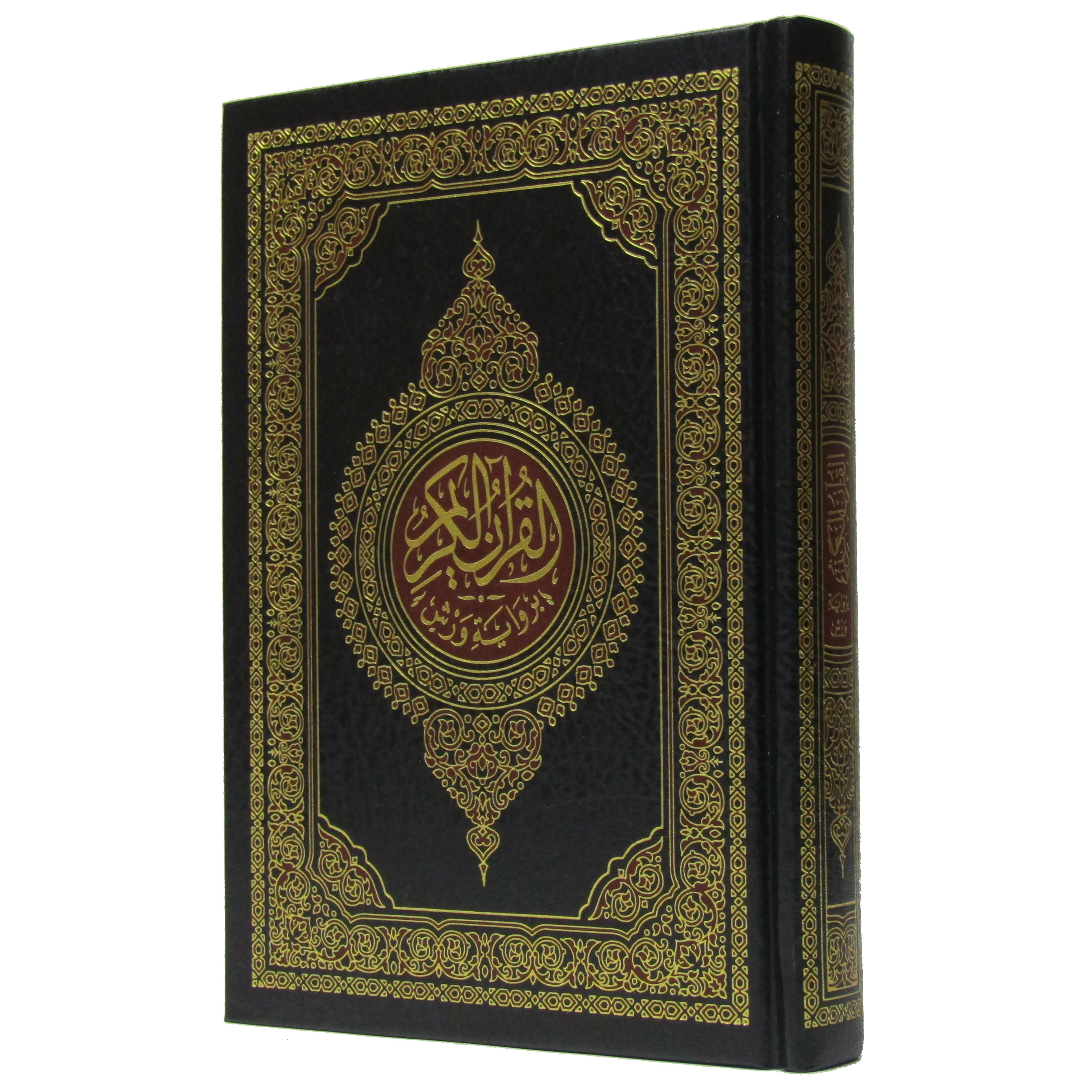 مصحف خارشو \ 15 سطر\ صفحة